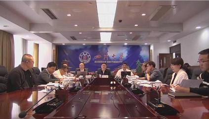 全國首批高校數字思政精品項目四川大學開題咨詢會順利舉行