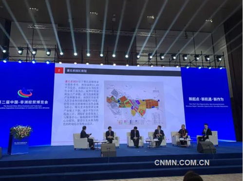 新起點(diǎn) 新機(jī)遇 新作為 中國(guó)有色集團(tuán)積極參與構(gòu)建中非命運(yùn)共同體